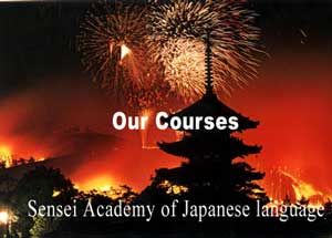 Japanese language courses 