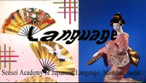 a brief introduction to the japanese culture and Japanese language 