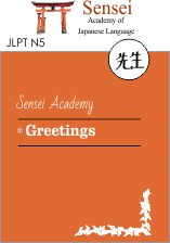 JLPT N5 Hindi course Greetings