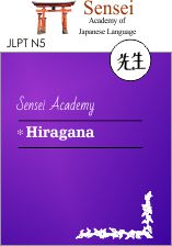 JLPT N5 Hindi course Hiragana